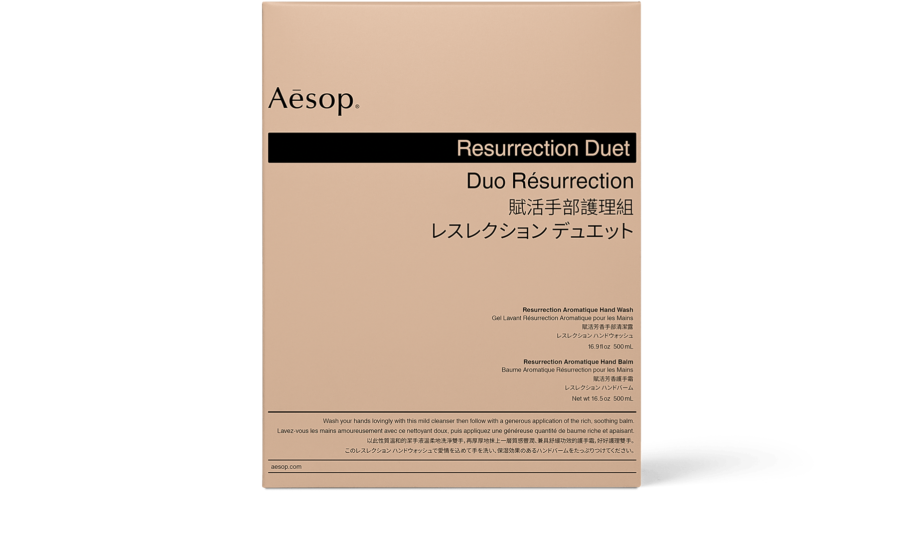 Aesop レスレクションデュエット レスレクション デュエット(イソップ)の通販・口コミ | 化粧品