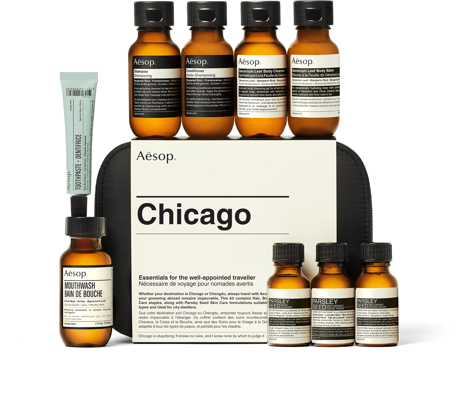 Aēsop シカゴ シティー キット Chicago | Travel Set | Aesop