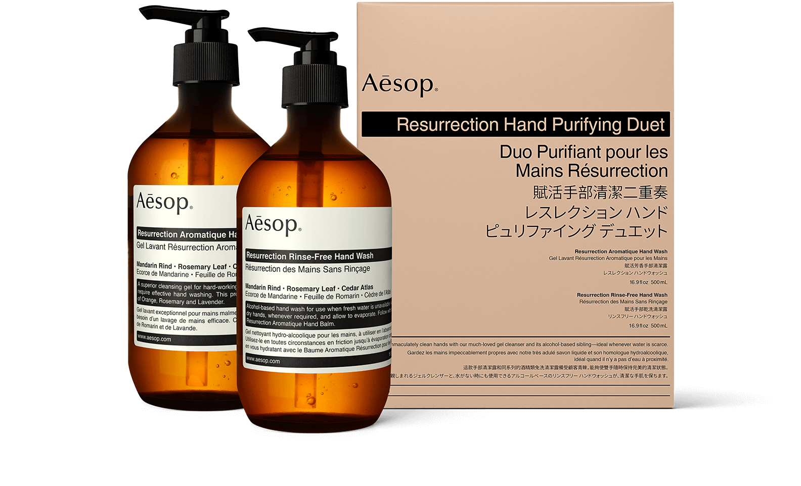 Resurrection Hand Purifying Duet | Hand Wash Set | Aesop Sweden
