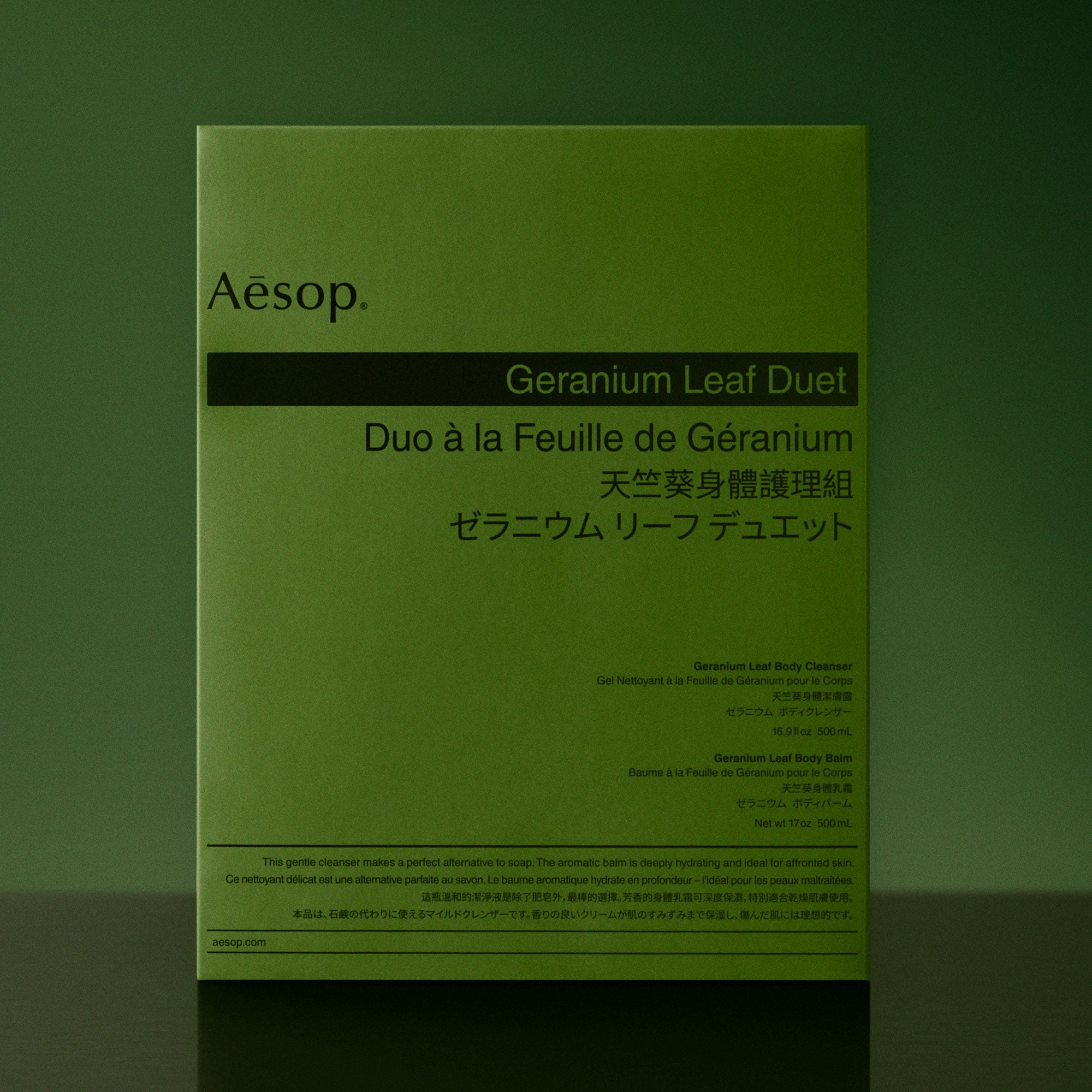 ボディソープ Aesop Geranium Leaf Body Cleanser & Balm Geranium Leaf Duet | Body Care Set | Aesop