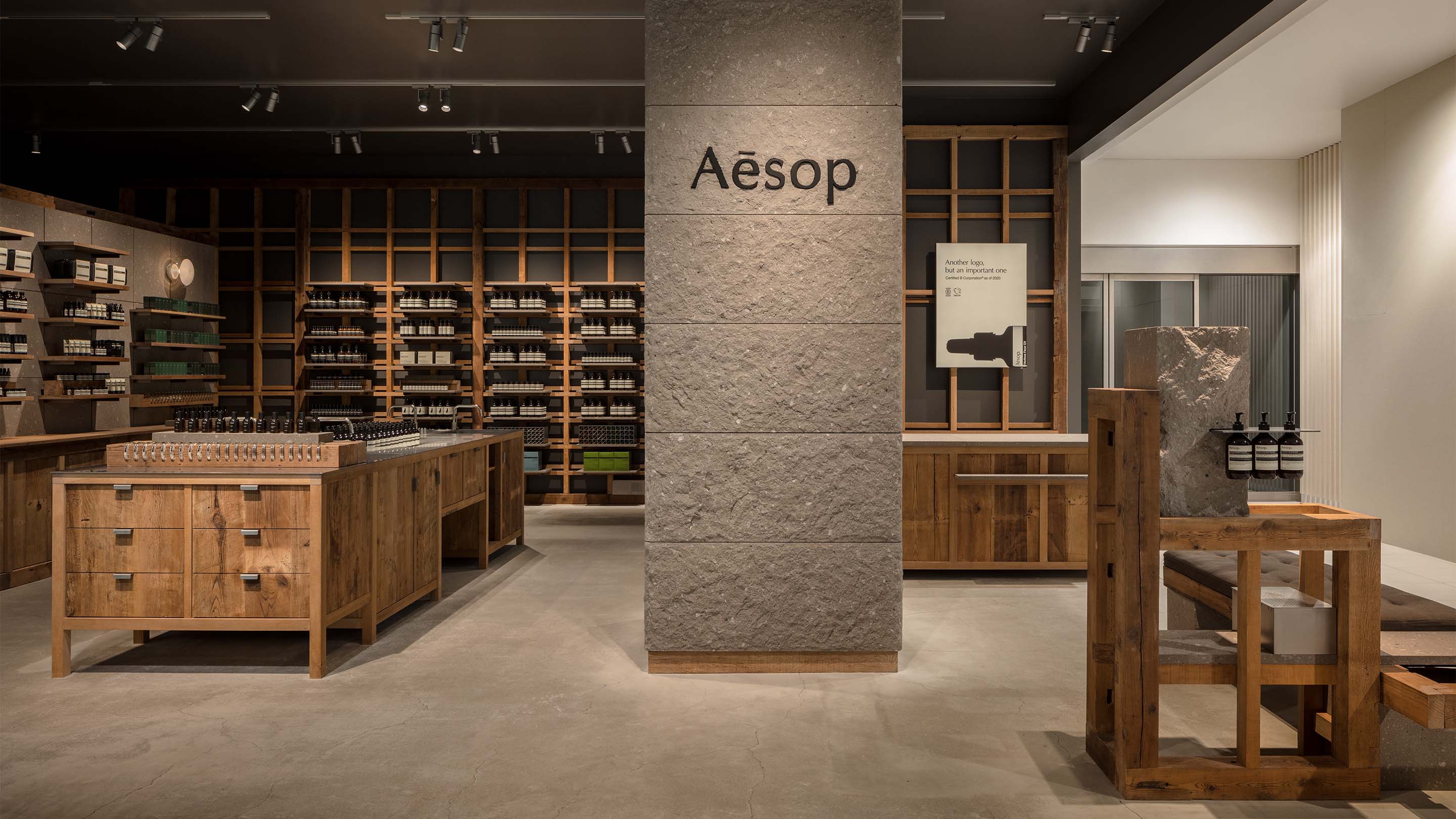 Aesop Sapporo Stellar Place entrance