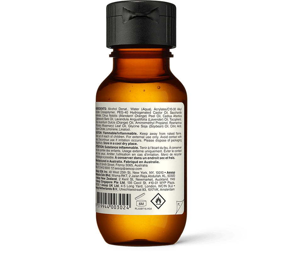 Aēsop Andrum Hand Wash 500ml、Hand Balm1本 Resurrection Rinse-Free Hand Wash | Aesop