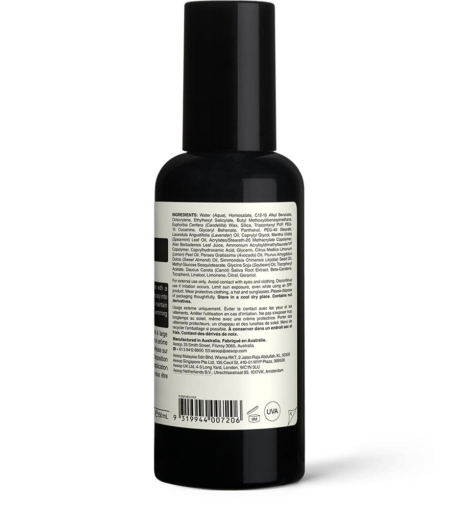 Aesop エレミア 50ml Aesop(イソップ) / エレミア オードパルファム 50mlの公式商品
