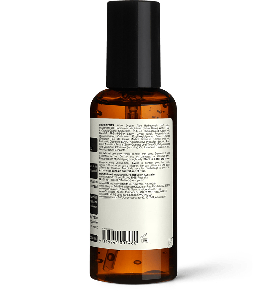Petitgrain Reviving Body Gel | After-Sun Care | Aesop UK