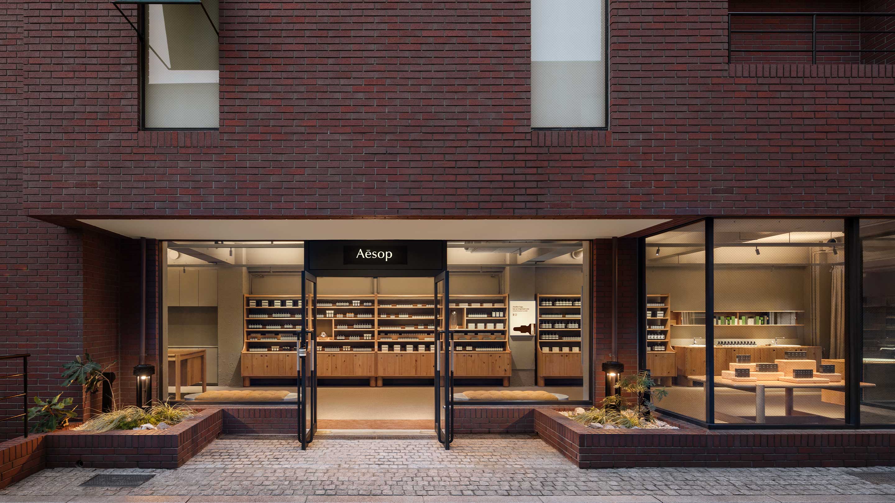 Aesop Minamiaoyama store façade  