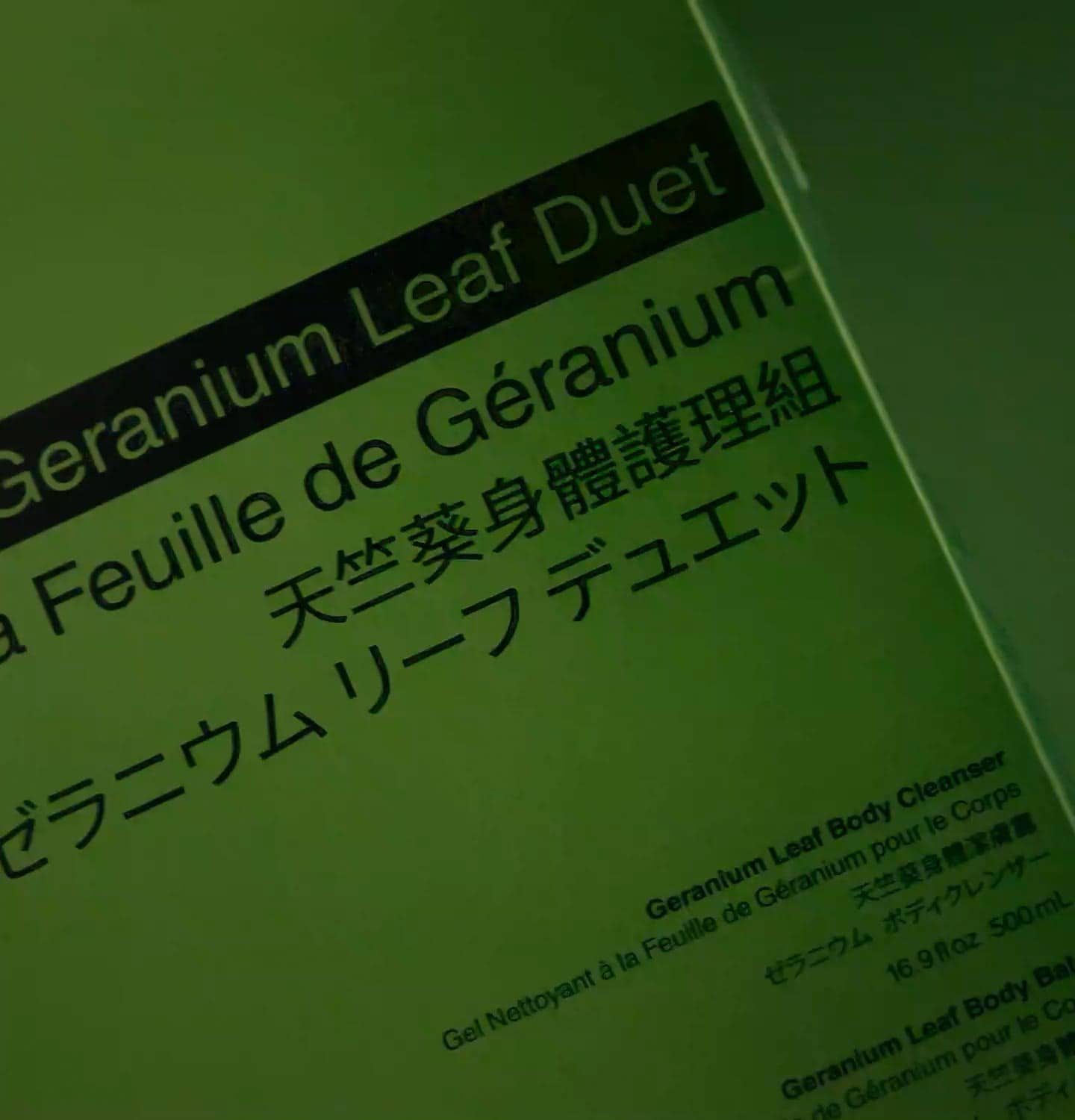 Geranium Leaf Duet