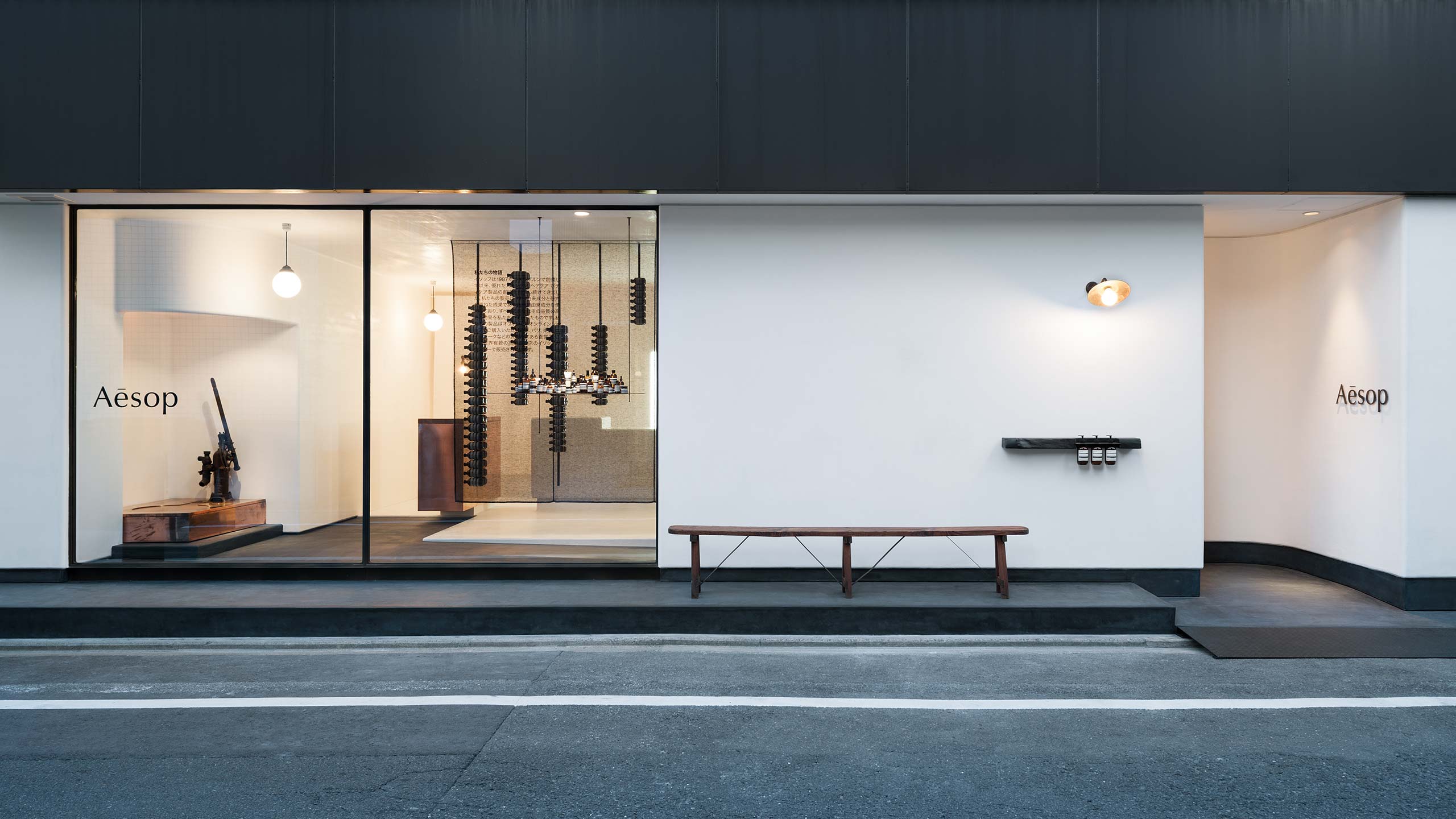 【えみ】Aesop Kyoto Aesop Kyoto Takashimaya S.C. | Aesop