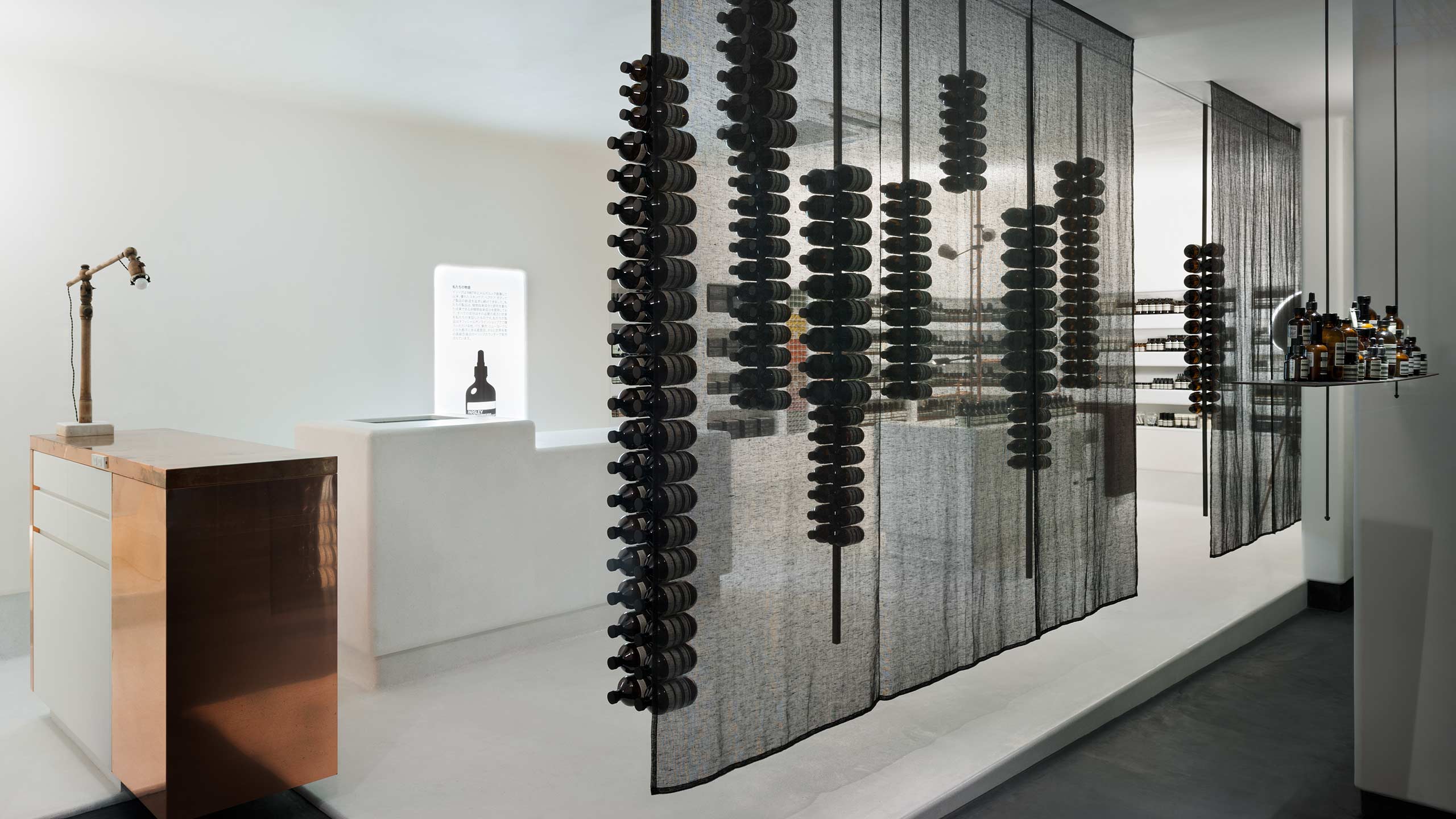 Aesop Kyoto | Aesop Norway