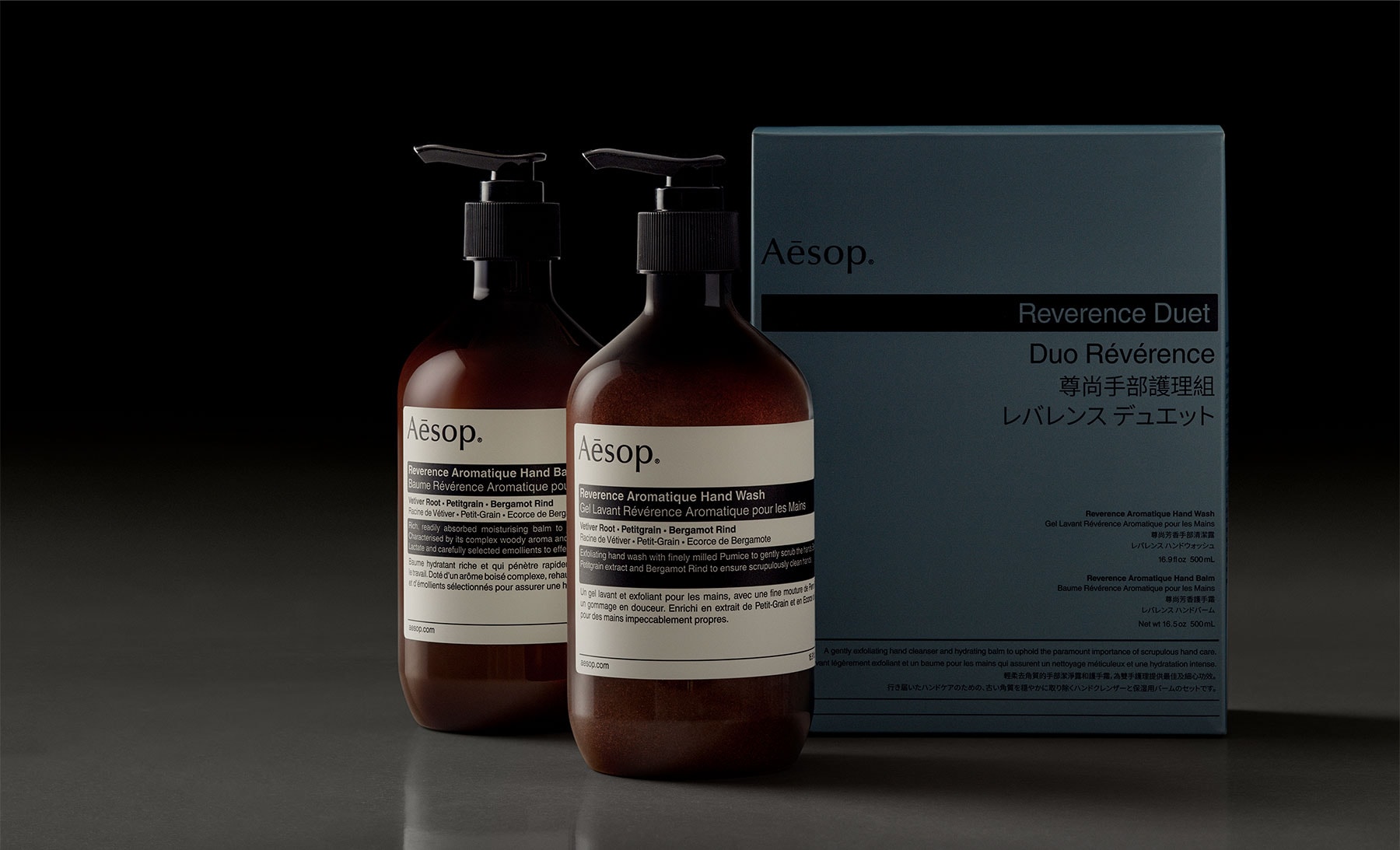 イソップ　レバレンス デュエット Resurrection Duet | Aesop