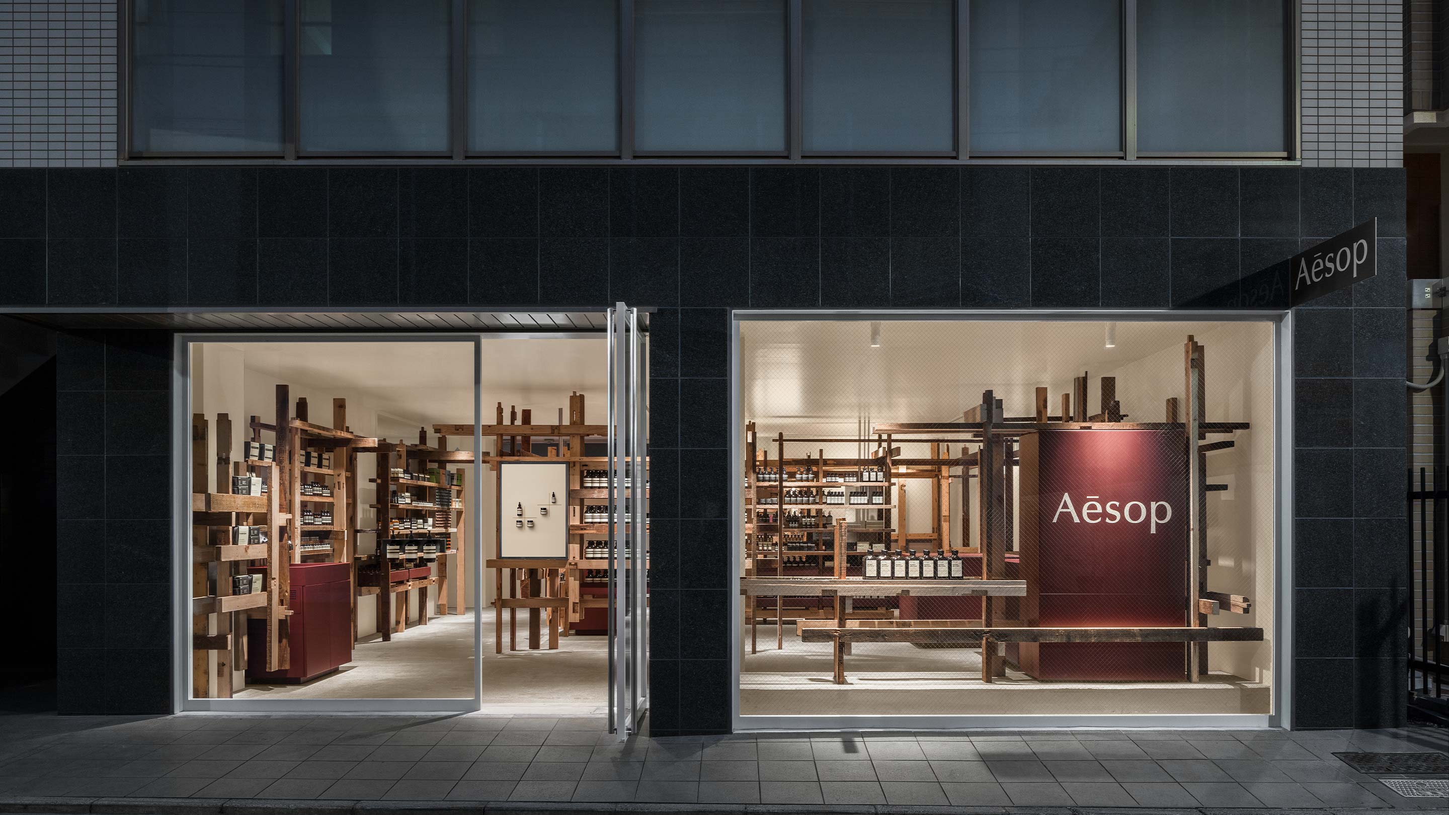 Aesop Kichijoji store façade