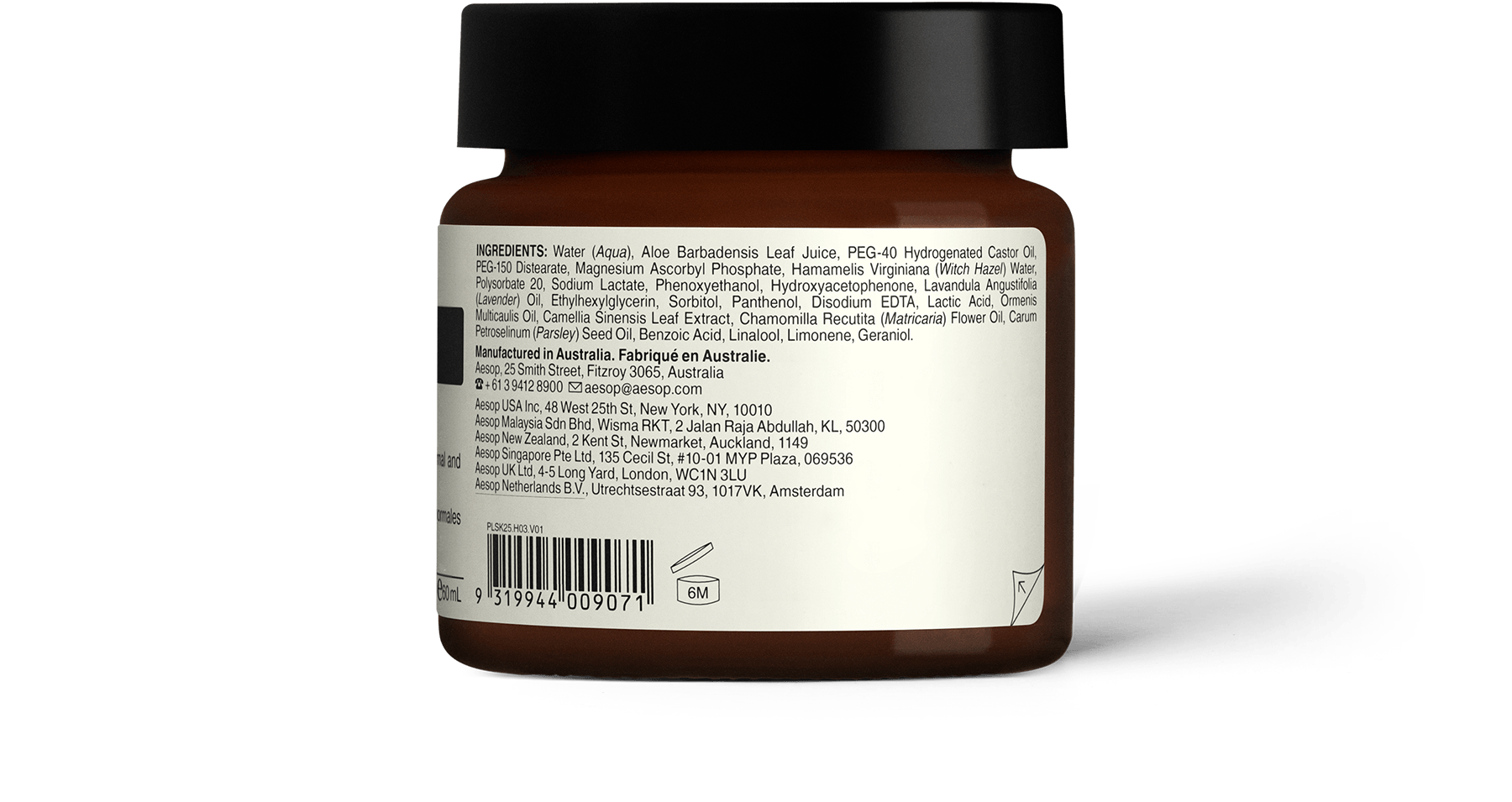 イソップ Aesop  B トリプル C フェイシャル バランシング ジェル B Triple C Facial Balancing Gel | Aesop