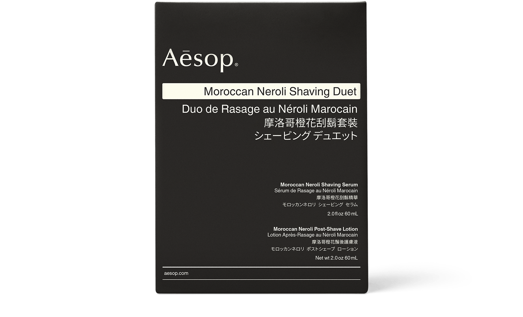 【未使用】Aesop Moroccan Neroli Shaving Duet Aesop Moroccan Neroli Shaving Duet | Bath & Unwind