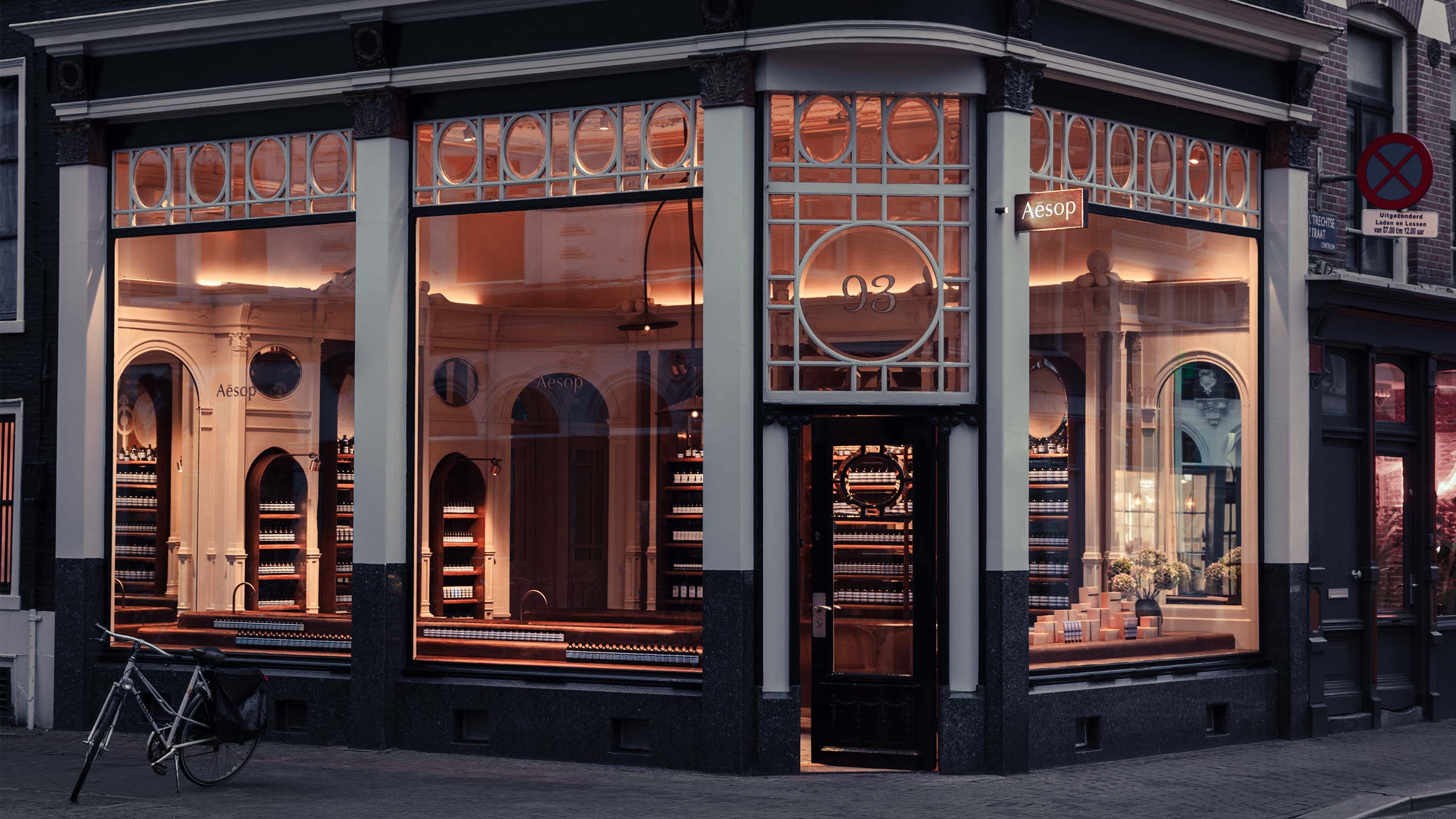 Aesop アムステルダム アムステルダム シティー キット(B2550183)｜コスメ・デパコス